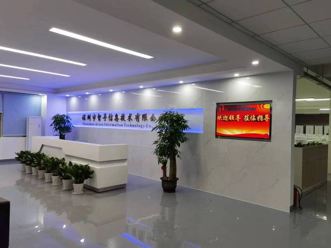 深圳市智寻信息科技怎么样