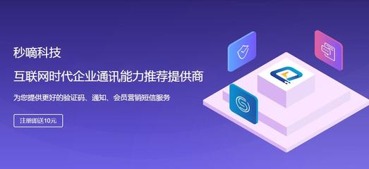 深圳市秒嘀科技