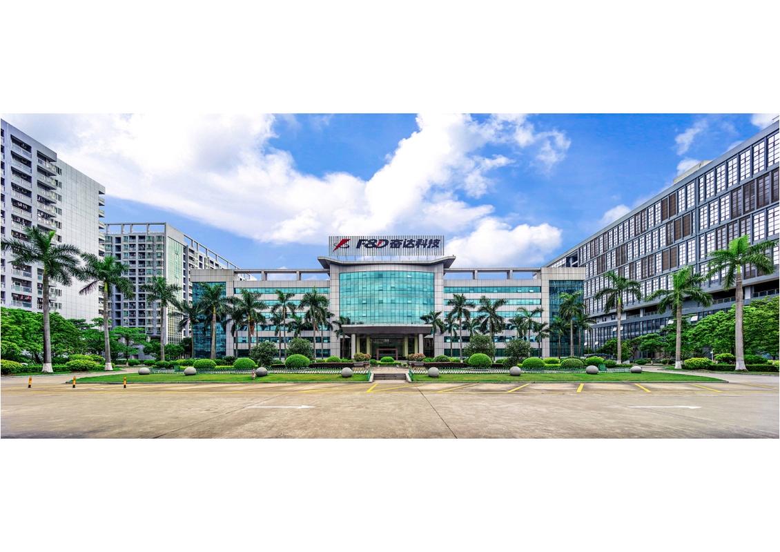 深圳市奋达科技股份
